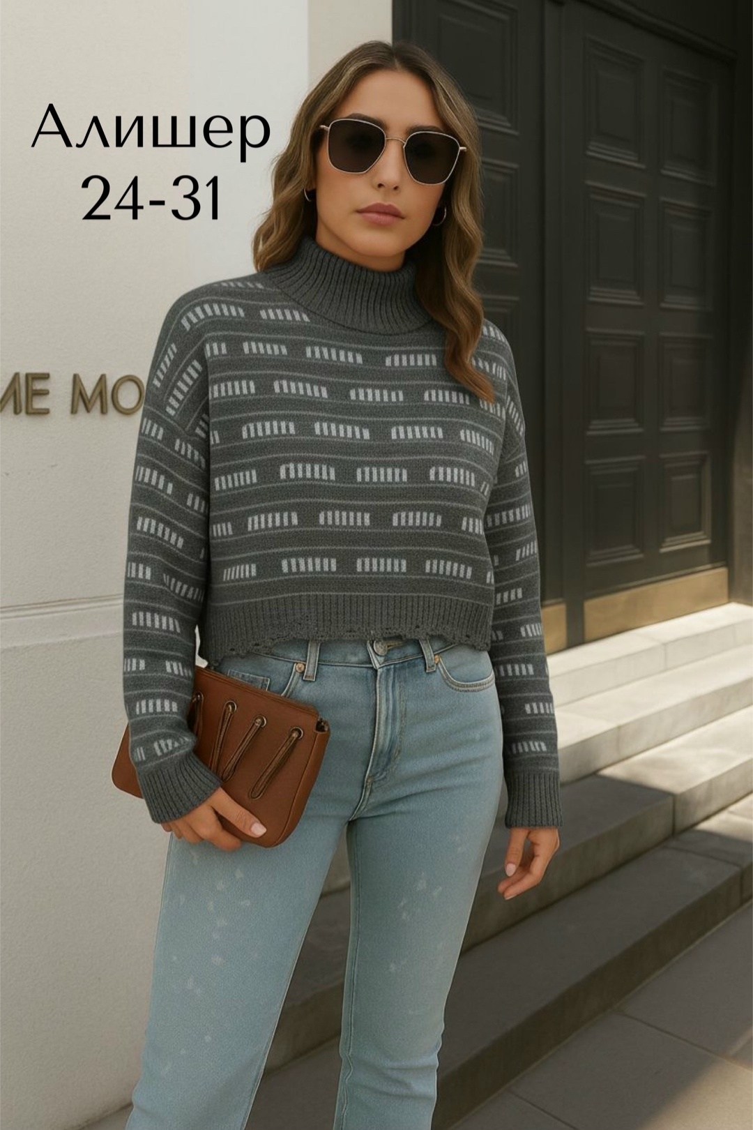 женский свитер,женская кофта,женские вязаные свитера,свитер,кофта свитер