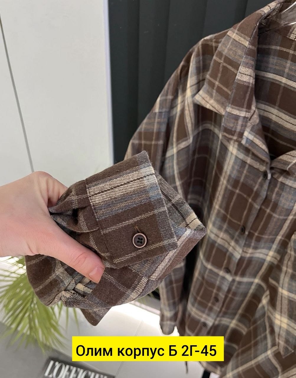 рубашка в клетку,рубашка хлопок,рубашка женская в клетку,рубашка,рубашка хб