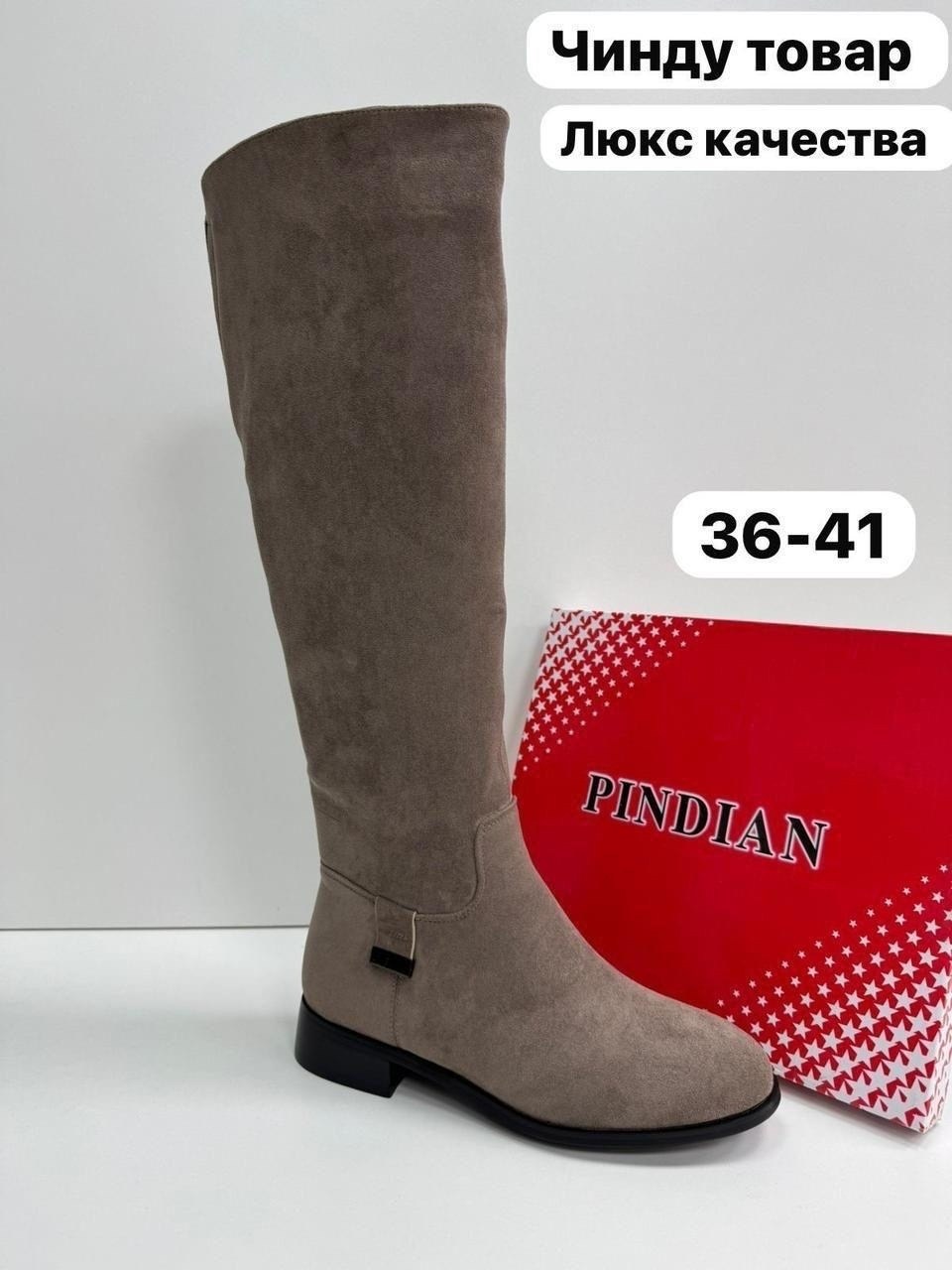 ,женские сапоги,сапоги,женские зимние сапоги,сапоги зимние