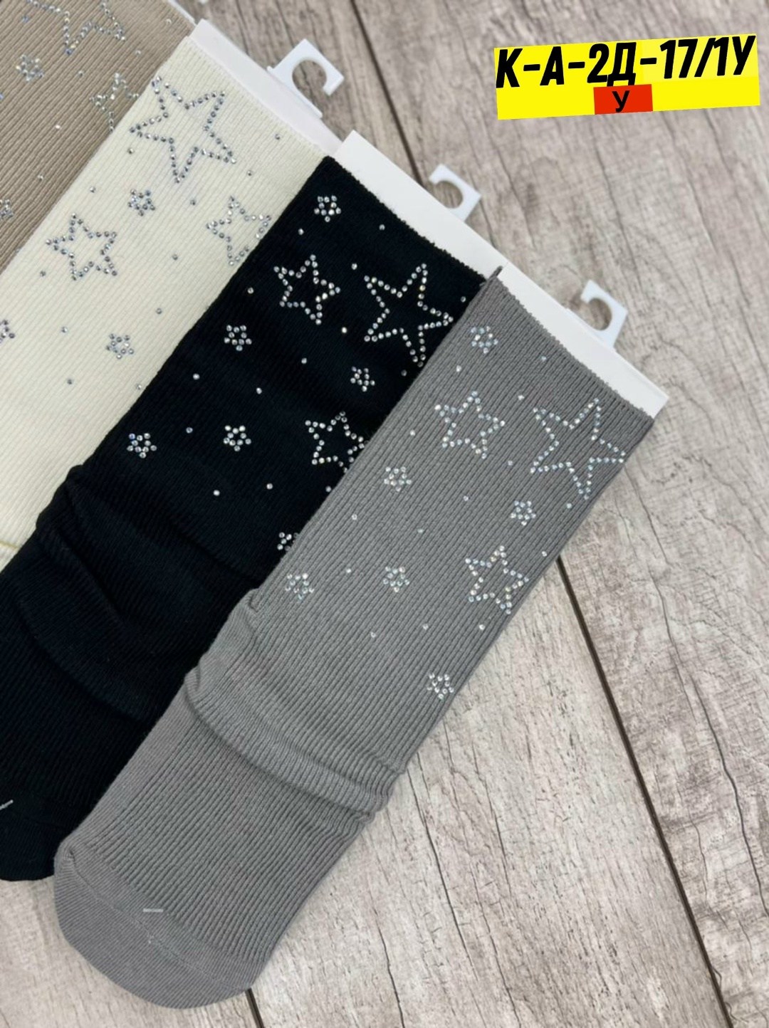 колготки детские,детские колготки ,женские носки,носки комплект,носки женские 10 пар