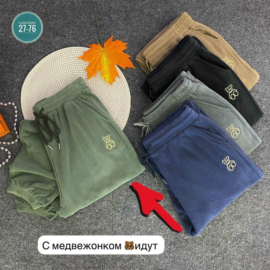 брюки флис,штаны флис,женские штаны,флисовые брюки,штаны теплые