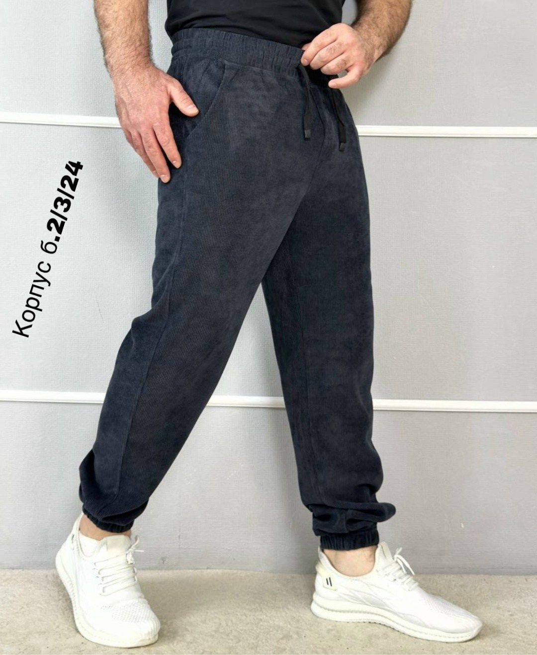 штаны мужские,мужские брюки,джоггеры брюки,штаны на флисе,мужские спортивные брюки