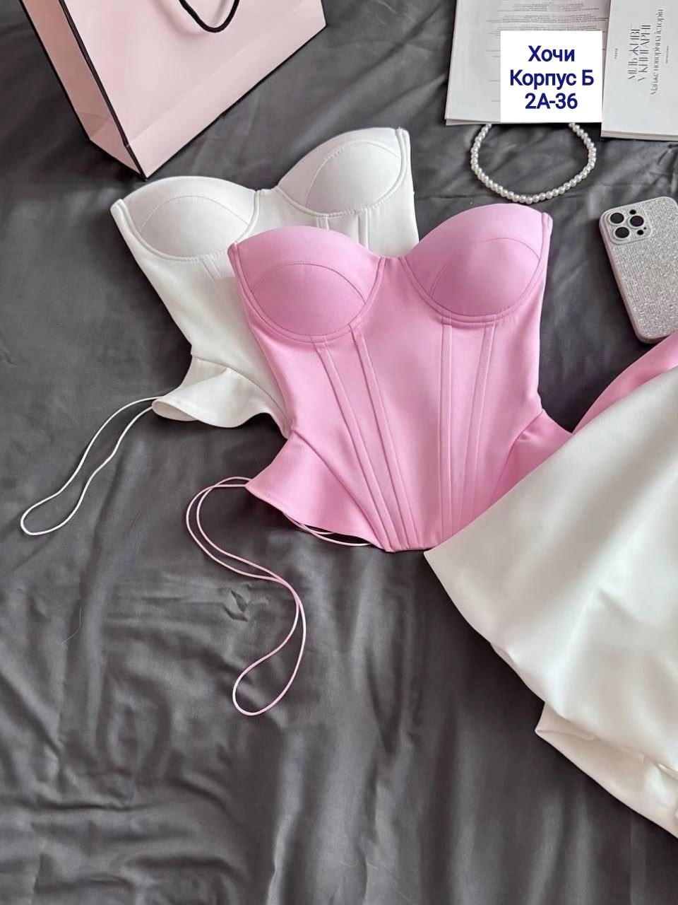 корсет с юбкой,корсет и юбка комплект,платье с корсетом,платье короткие,костюм корсет с юбкой