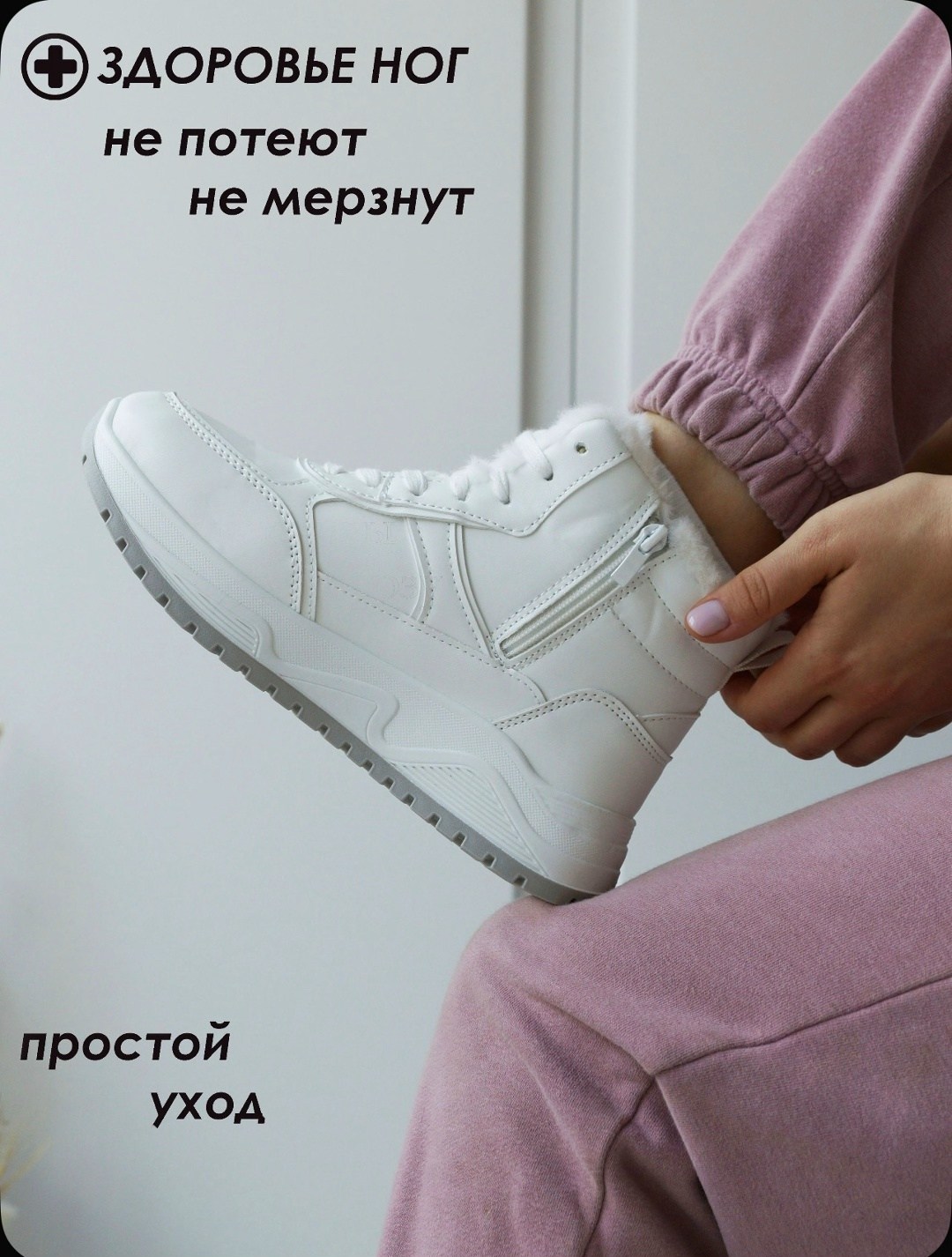 женские зимние кроссовки,wbl кроссовки женские белые зимние,зимние кроссовки женские белые высокие,кроссовки женскиe,кроссовки зимние с мехом на толстой подошве ovvo цвет белый