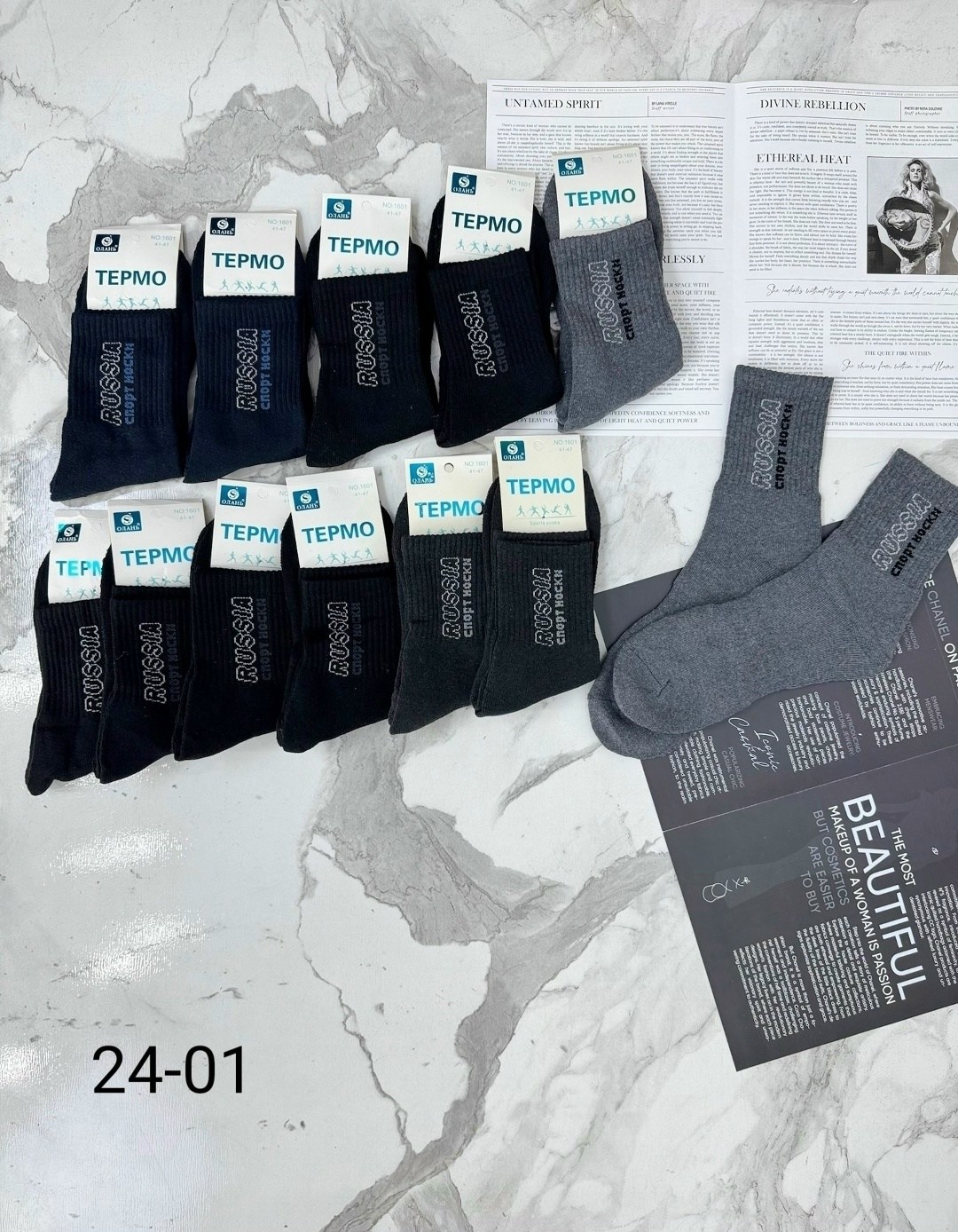 мужские носки,носки мужские термо,носки мужские махровые,носки алйша мужские,термоноски мужские