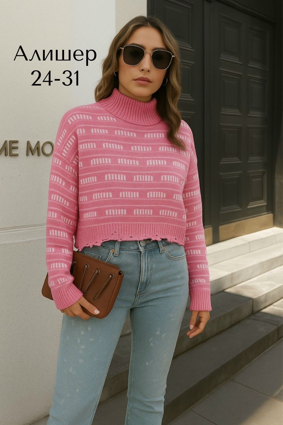 женский свитер,женская кофта,женские вязаные свитера,свитер,кофта свитер