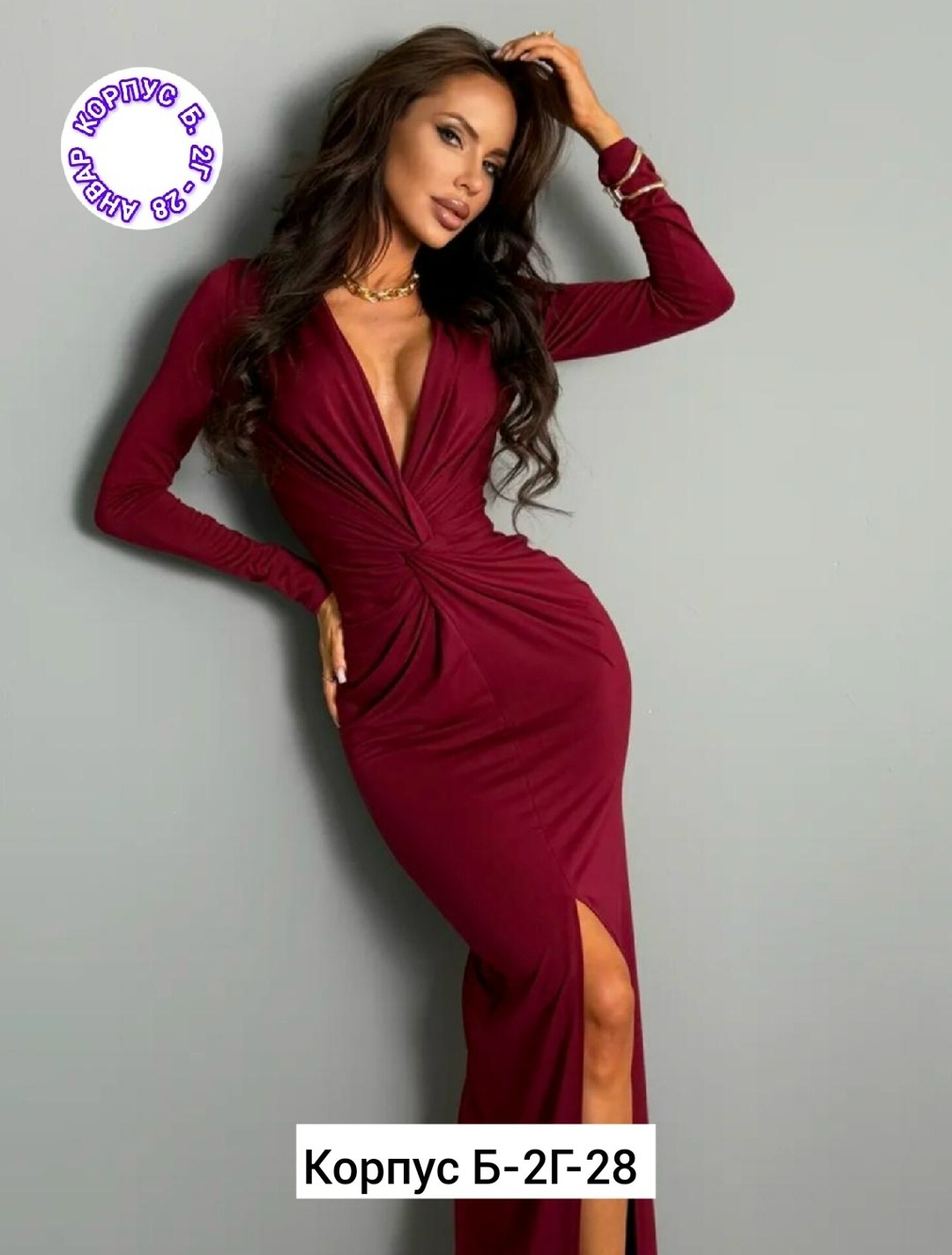 платье женское,платье идеальное,платье с разрезом,платье,платье длинное