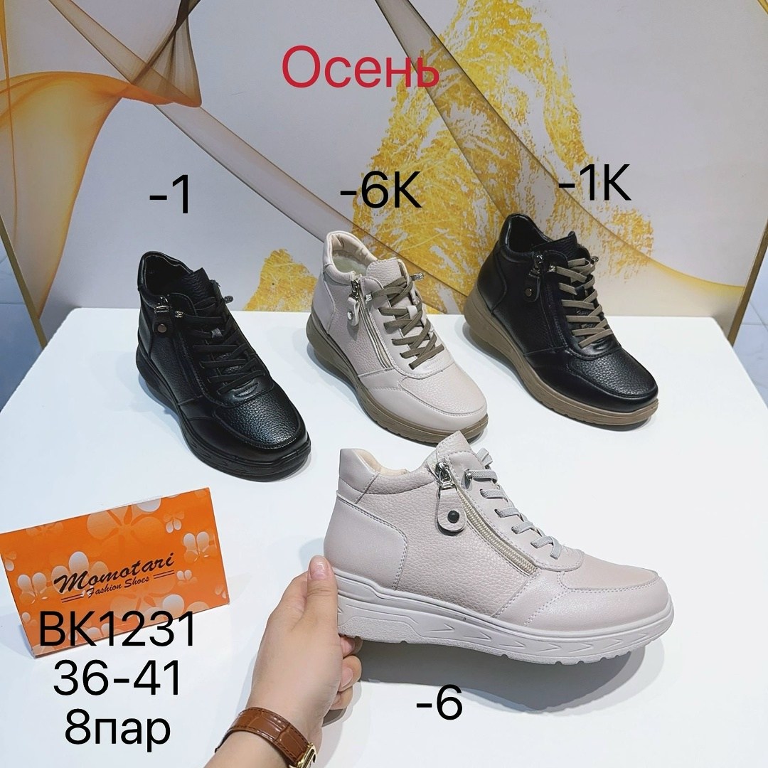 ,ботиночки,детские ботинки,обуви,демисезонная