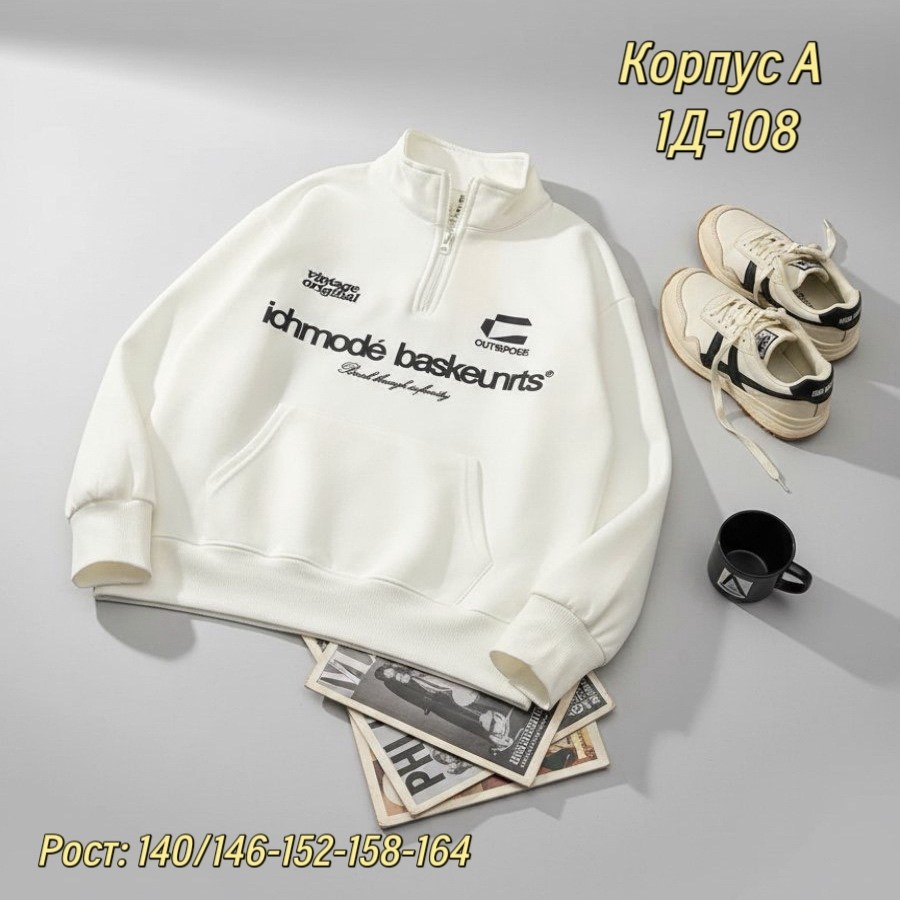 модная толстовка,свитшот женская,толстовки свитшот,толстовка,толстовка в стиле