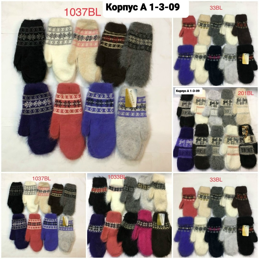 варежки женские,варежки женские шерстяные,варежки женские теплые,варежки женские шерстяные нш107-1,варежки