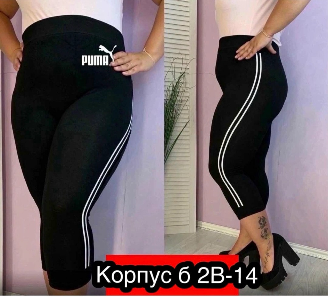 женские спортивные бриджи,лосины короткие женские спортивные легинсы полоски,лосины женские,лосины женские спортивные с полосками,женские спортивные легинсы полоски