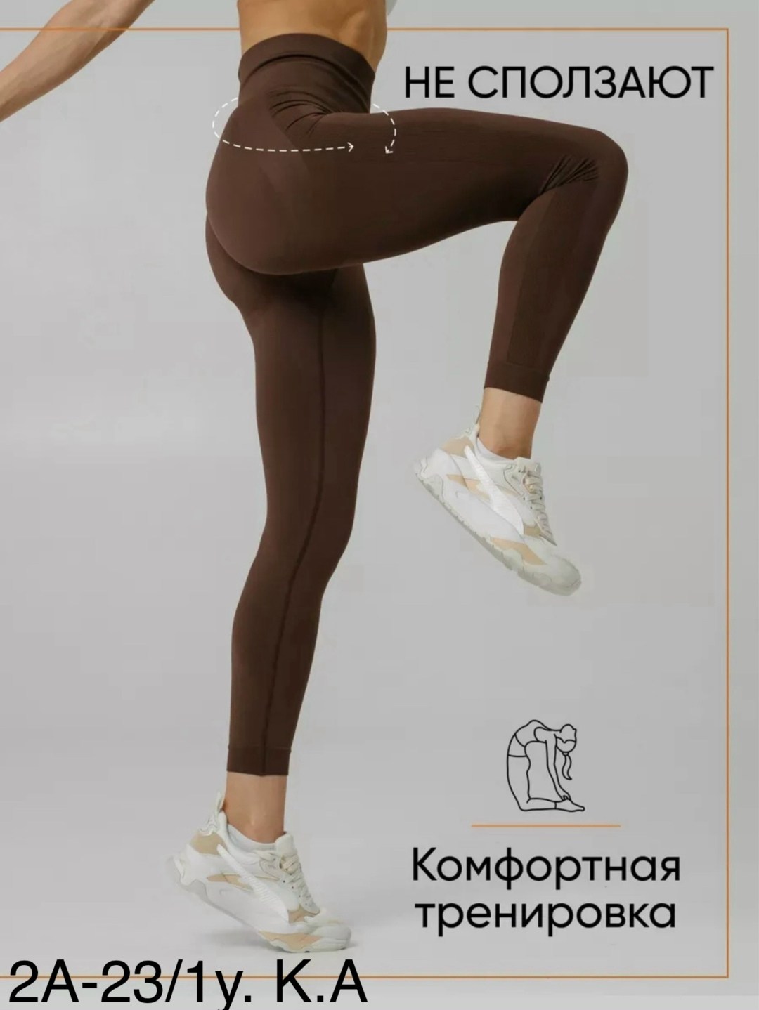 леггинсы для фитнеса,леггинсы спортивные,легинсы спортивный,леггинсы спортивные для фитнес,леггинсы женские спортивные