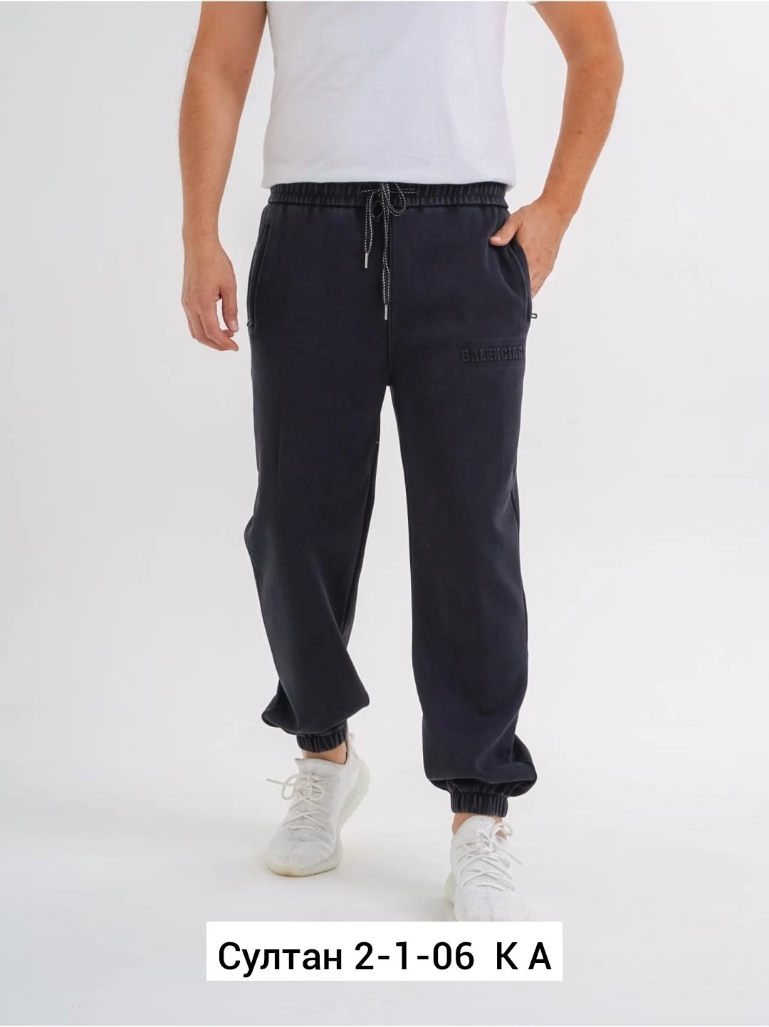 спортивные брюки мужские dteks ск91че черные 44 ru,мужские спортивные брюки,брюки спортивные,брюки мужские,спортивные брюки мужские dteks ск91че черные