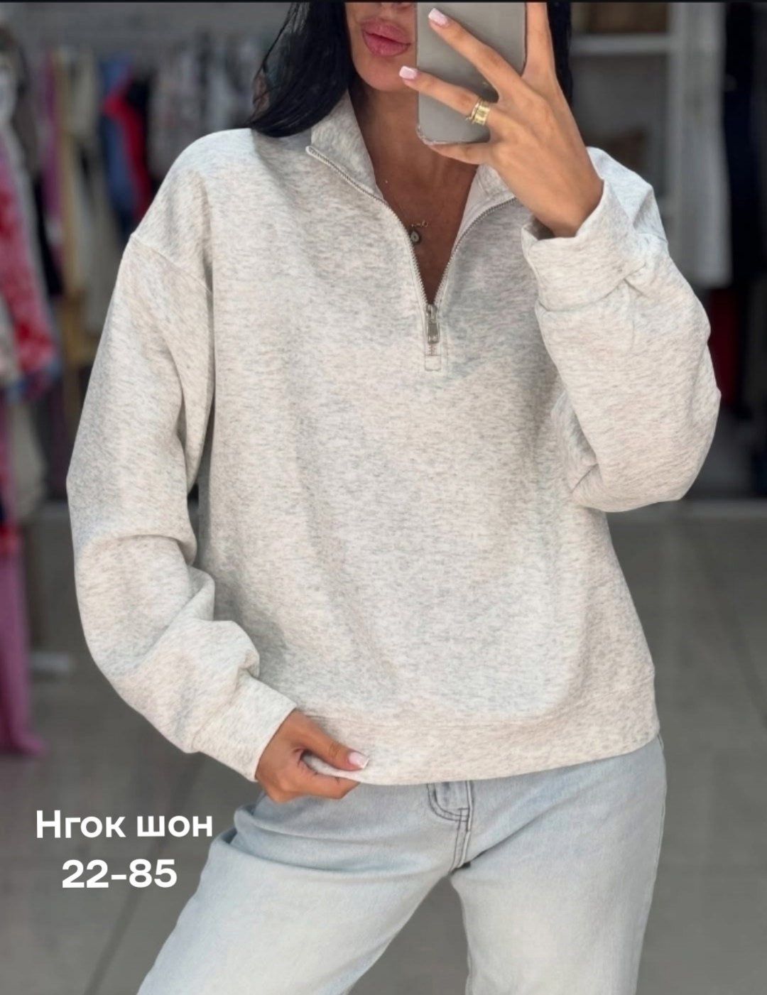 кофта женская,кофта с замком,кардиган кофта,модная толстовка,женское толстовка