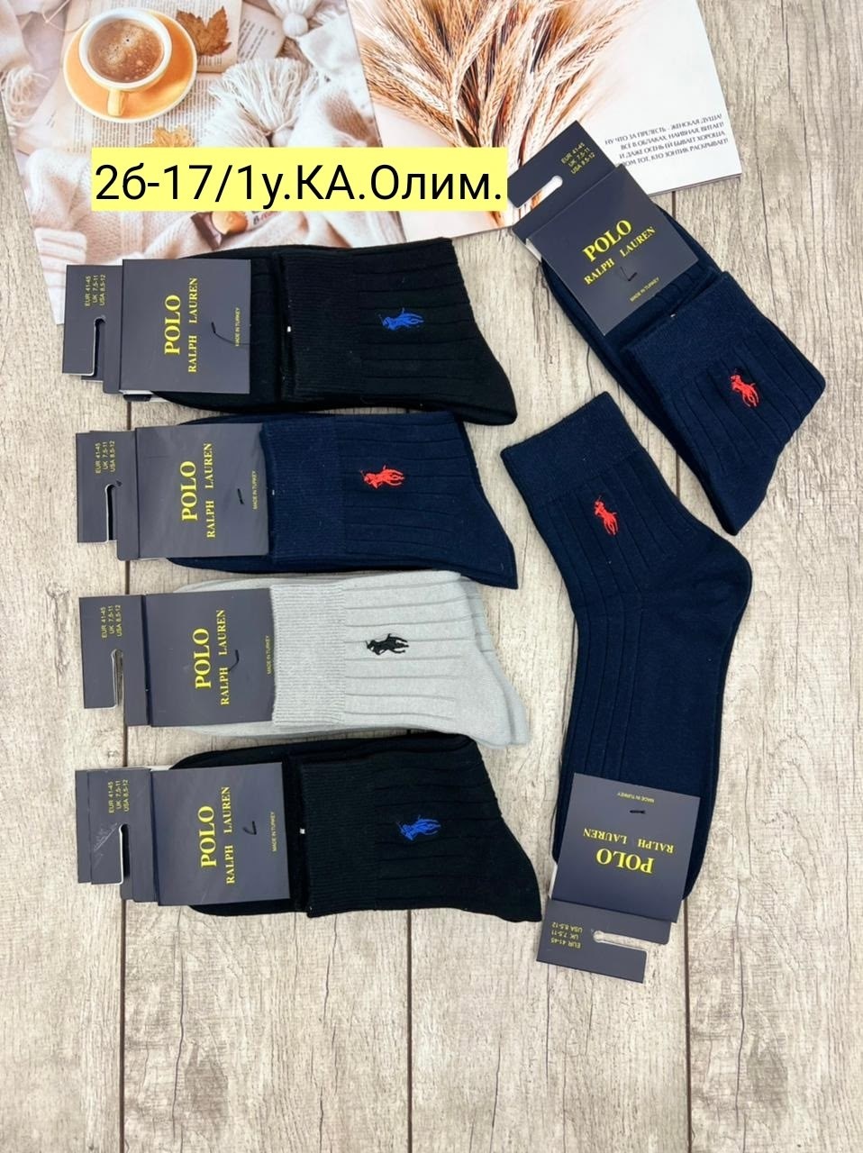 мужские носки,комплект носки мужские,носки мужские 10 пар,носки мужские хлопковые,носки мужские р. 41-47 арт. 1288698