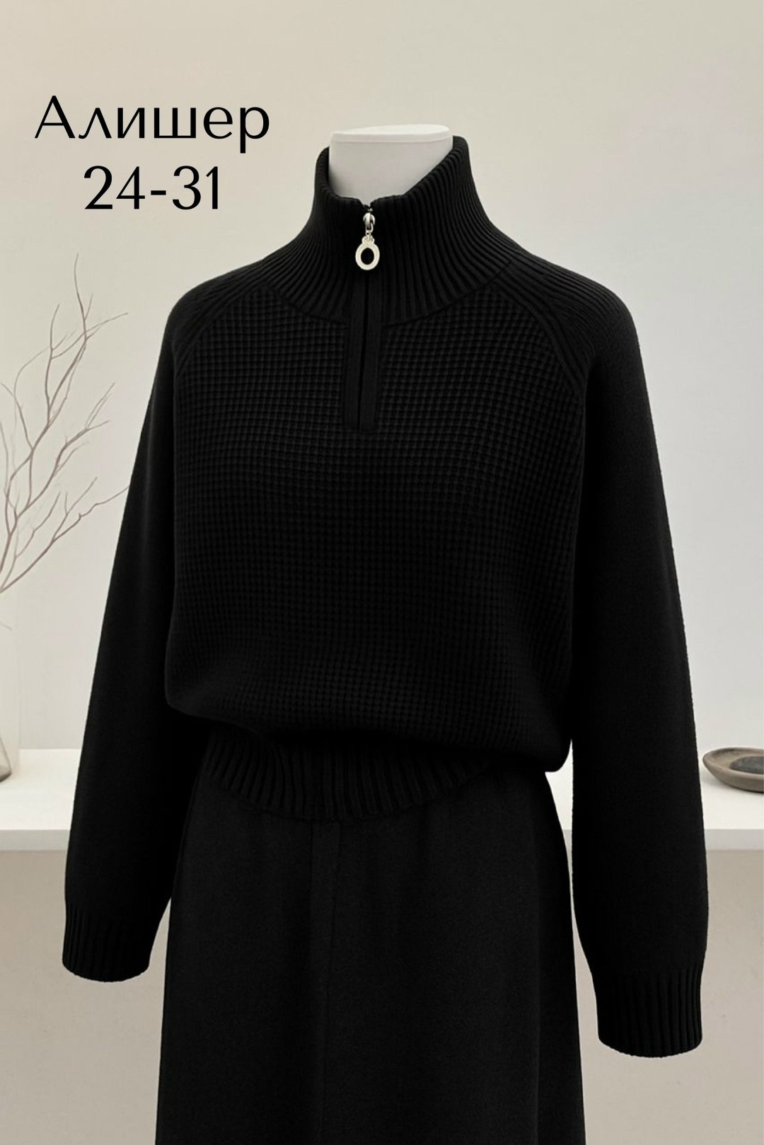 женские свитера,популярные кофты,свитер,свитер теплый,свитер с воротником