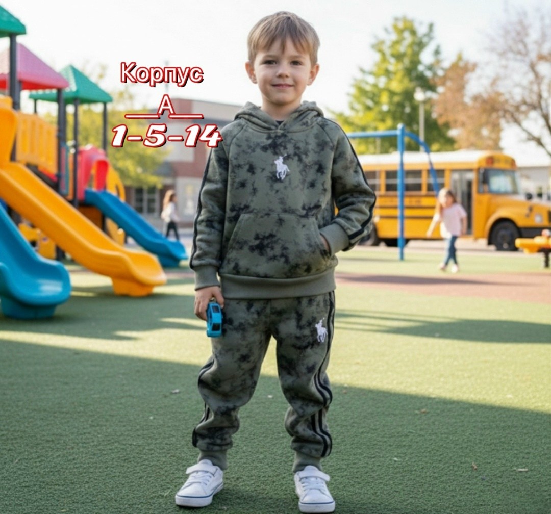 детский трикотажный камуфляжный костюм,костюм детский камуфляжный,детский камуфляжный костюм на флисе batkovski,спортивный костюм для мальчика,костюм детский