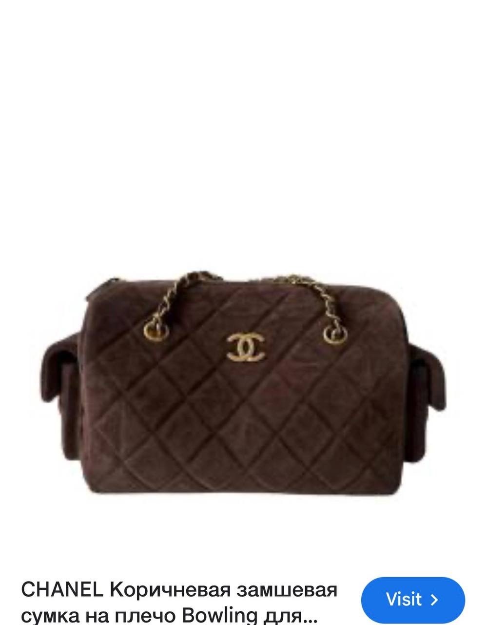 сумка женская chanel,chanel brown suede mini classic flap,сумка chanel,сумка мешок женская замша chanel,шанель сумка через плечо