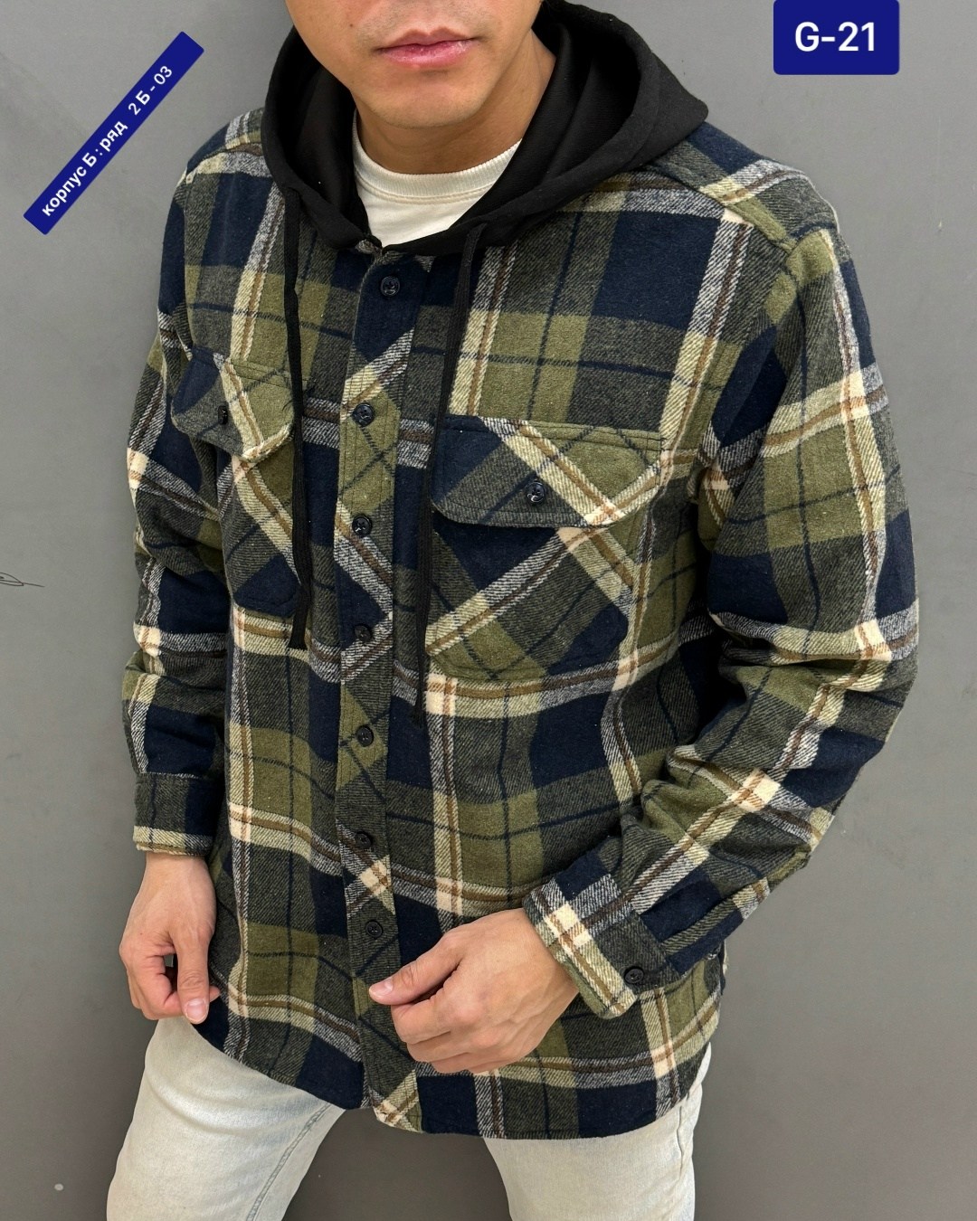 рубашка с капюшоном,рубашка мужская с капюшоном,кофта мужской,куртка в клетку,мужская рубашка