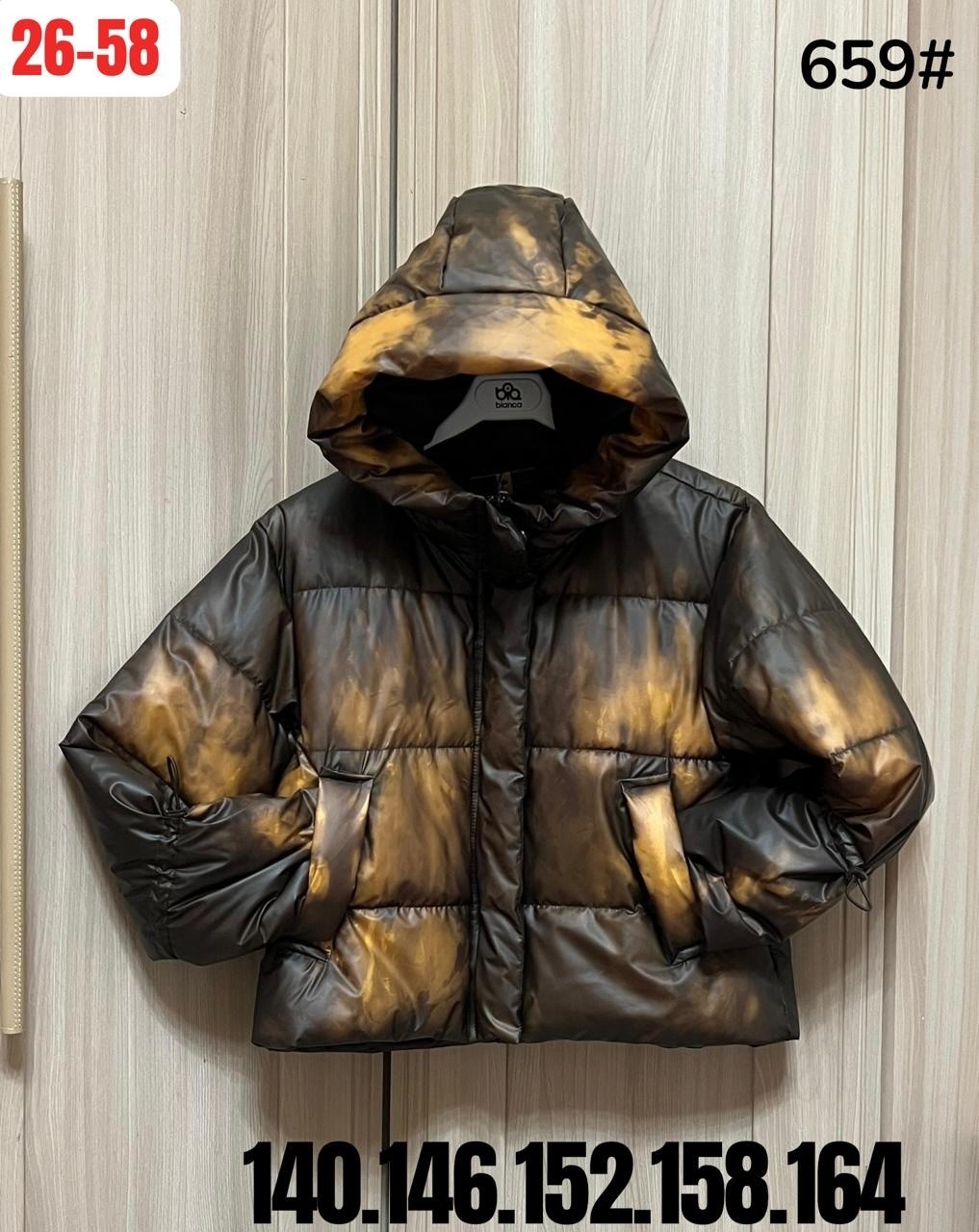 куртка демисезонная,куртка,детская куртка,куртки ,женская куртка