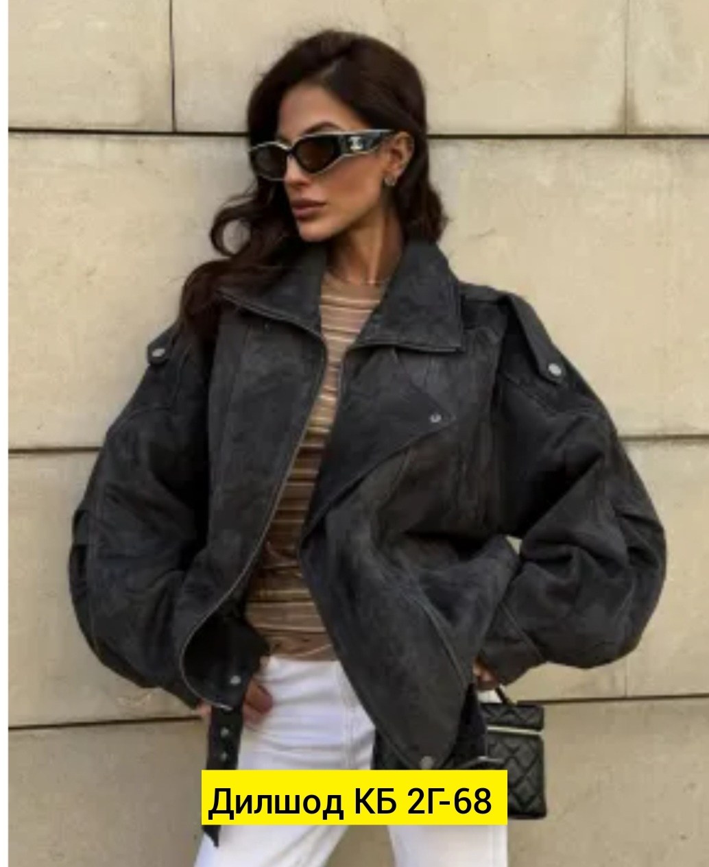 косуха куртка,косуха кожаная куртка оверсайз queen sophie,куртка женская кожаная,куртка,женская куртка