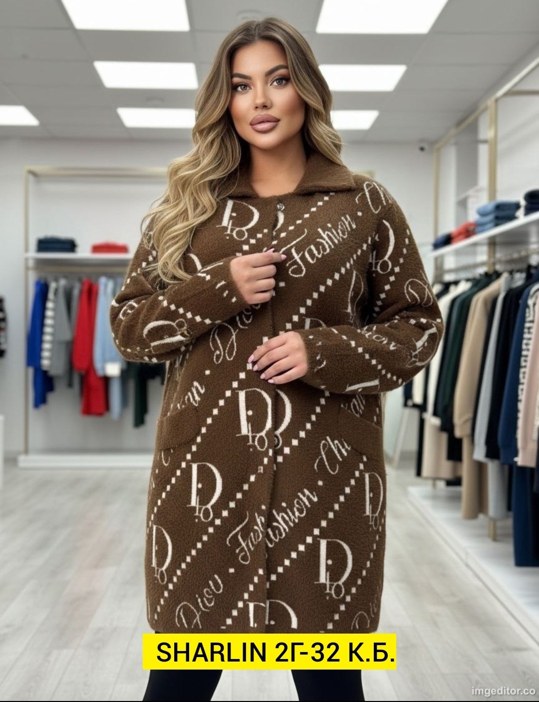 кардиган,кардиган женский,кардиган альпака,кардиган удлиненный,кардиган альпака женский