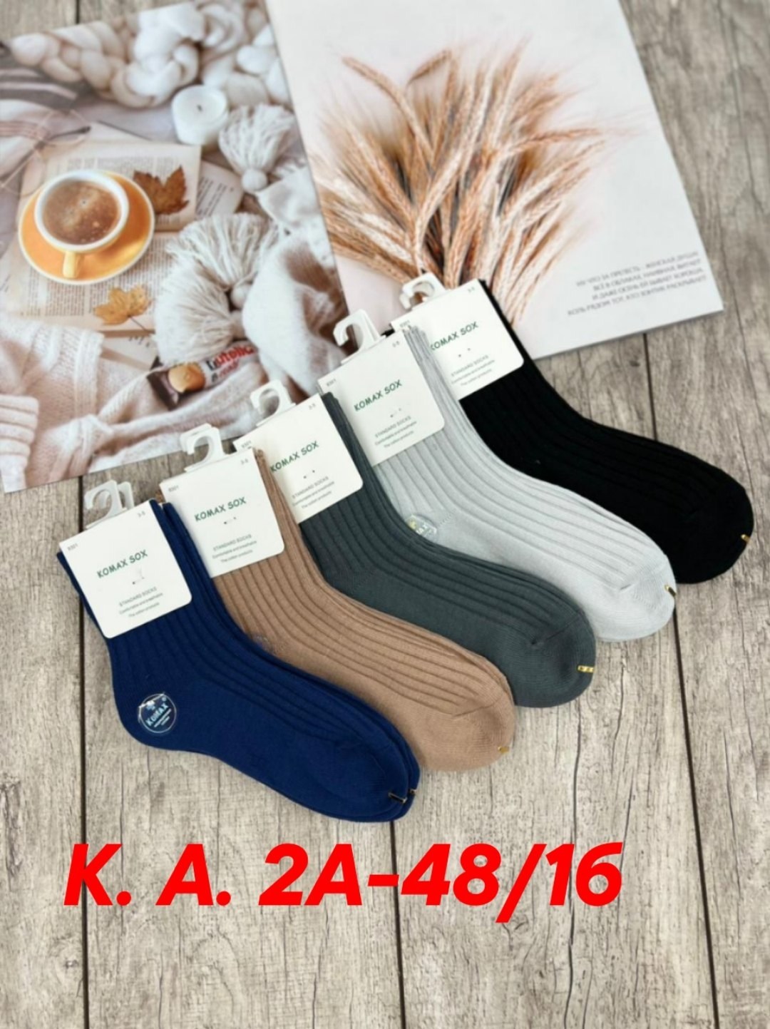 женские носки,носки,короткие носки,носки однотонные,мужские носки