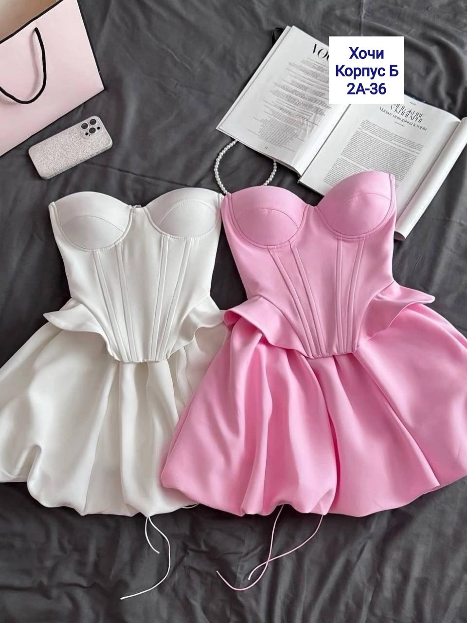 корсет с юбкой,корсет и юбка комплект,платье с корсетом,платье короткие,костюм корсет с юбкой