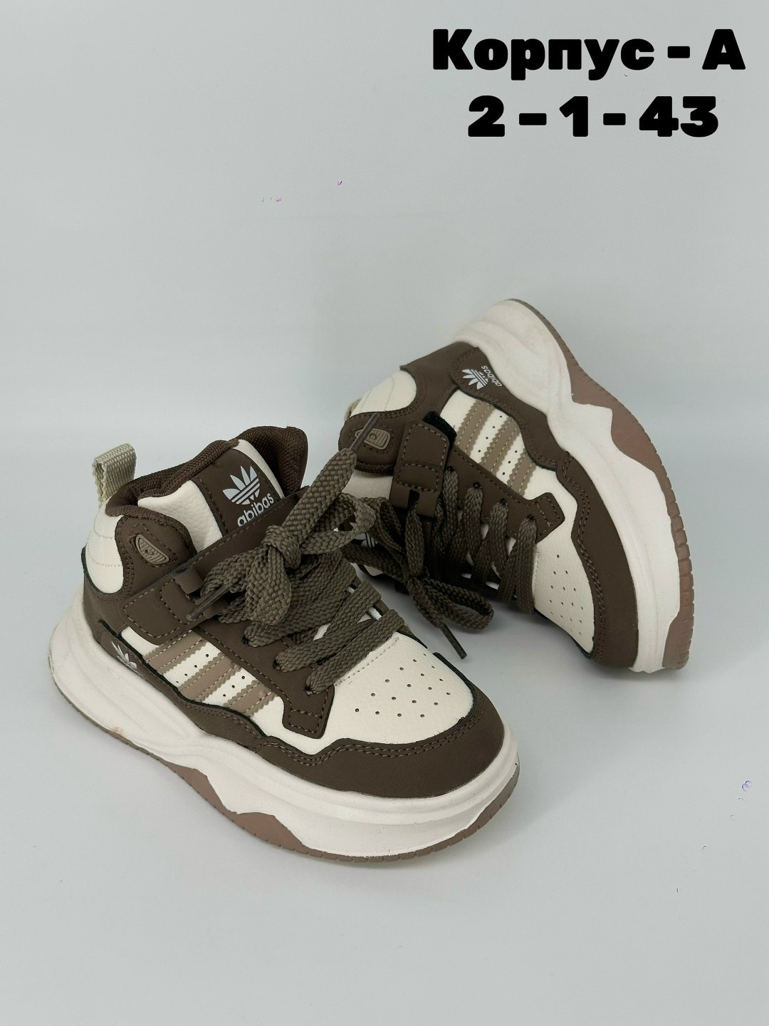 ,детские кроссовки, детская,кроссовки женскиe,кроссовки эко