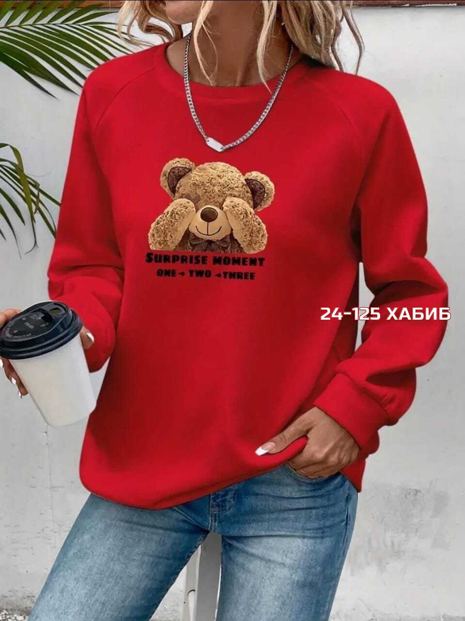 кофта женская,стильная кофта,свитшот женская,кофта трикотаж,женская свободная блузка