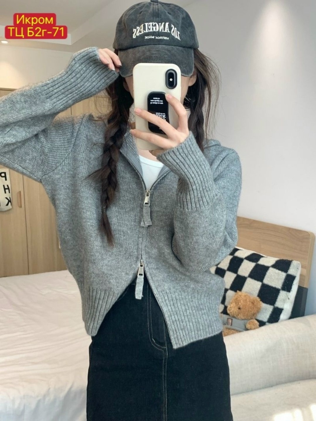 женский вязаный свитер на молнии,кофта кардиган,женский трикотажный кардиган на молнии,женский вязаный кардиган на молнии,свитер кофта