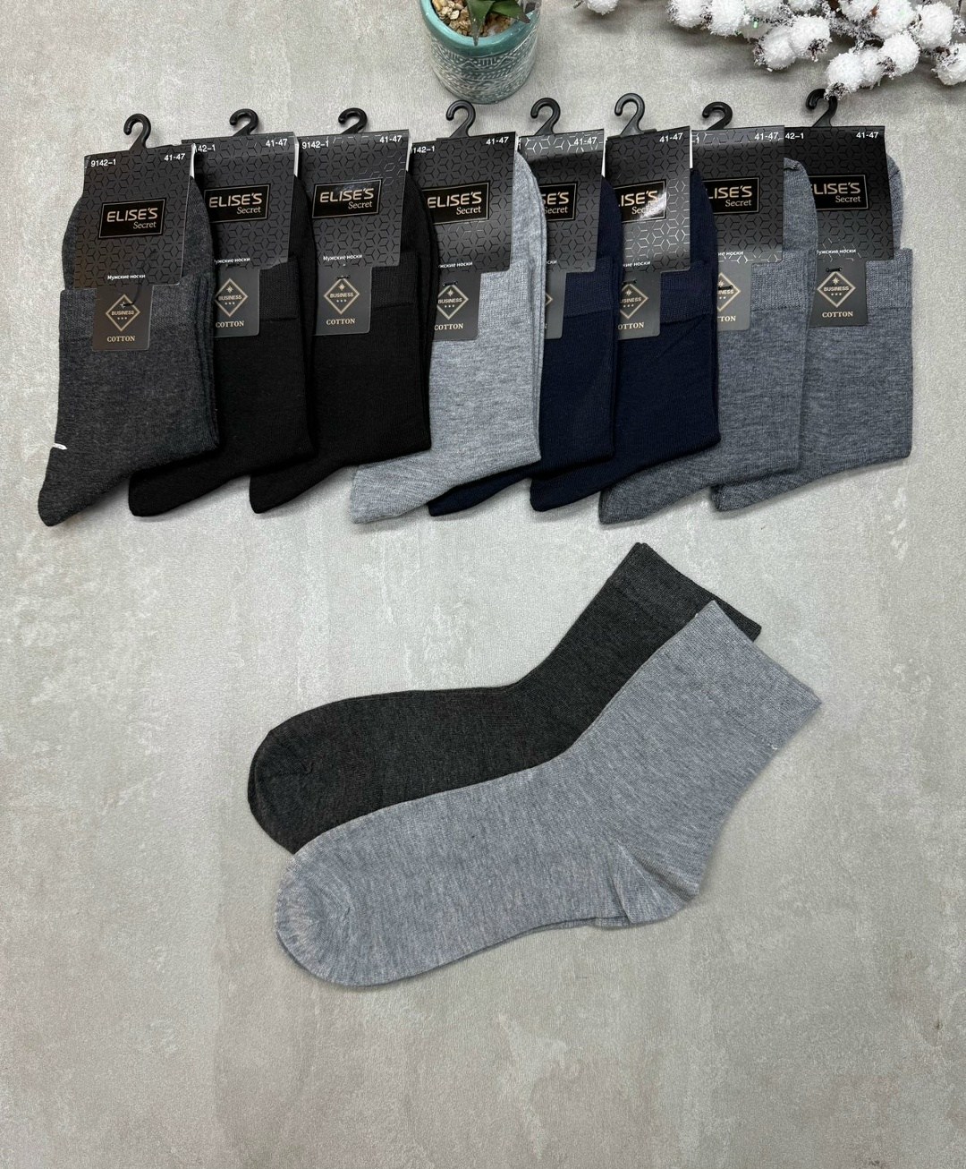 мужские носки,носки мужские 10 пар,комплект носки мужские,носки мужские теплые,мужские носки