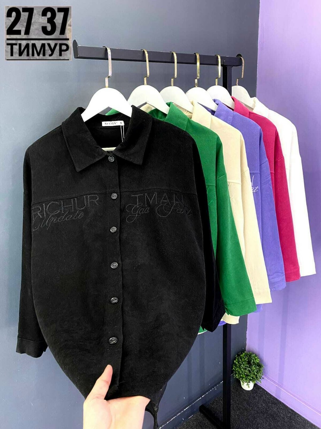 рубашка женская,рубашка фиолетовая,фиолетовая модная рубашка,повседневная рубашка,блузка рубашка