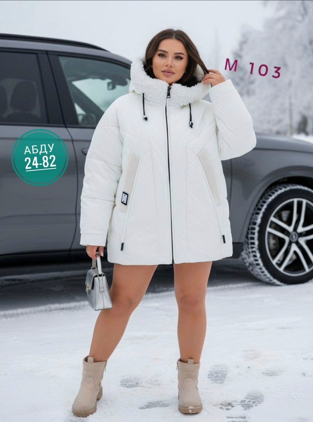 зимняя куртка,женская куртка,куртка женская зимняя,женская куртка зима,куртка