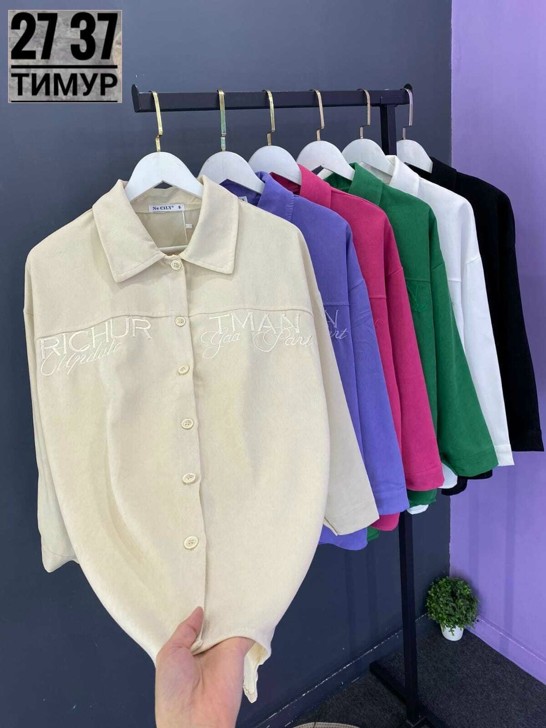 рубашка женская,рубашка фиолетовая,фиолетовая модная рубашка,повседневная рубашка,блузка рубашка