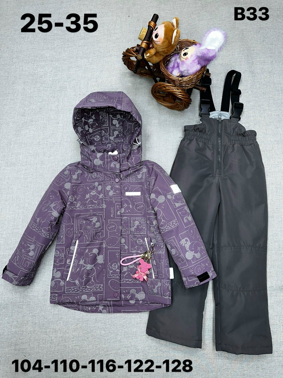 костюм зимний мембранный для девочки wirxizzy tec,костюм зимний для девочки мембрана snowy stars,костюм демисезонный мембранный детский javinia 258668686,костюм демисезонный мембранный детский javinia