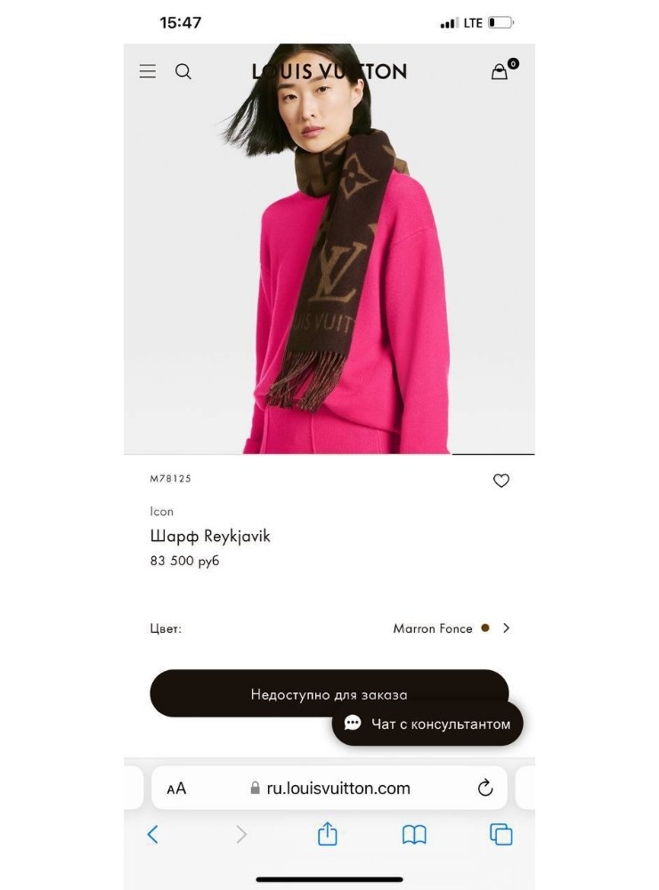 шарф louis vuitton,кашемировый шарф louis vuiton,шарф луи виттон,платок луи виттон оригинальный,женский шарф