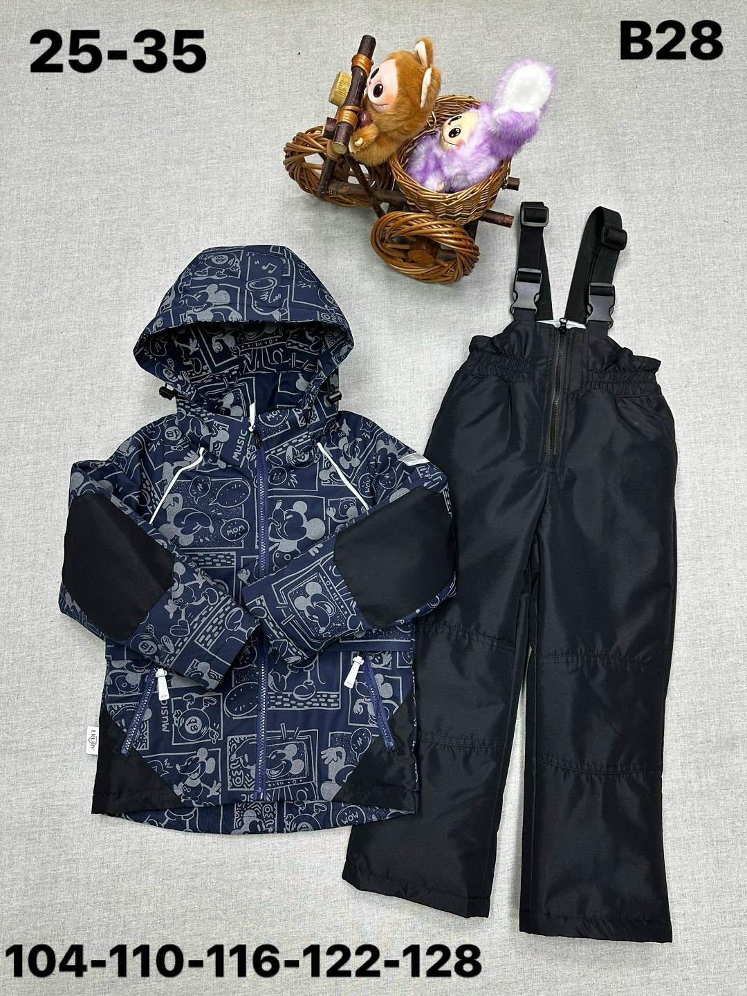 костюм демисезонный детский,комплект верхней одежды premont,зимний костюм на мальчика,комплект для мальчика зимний,premont демисезонный комплект