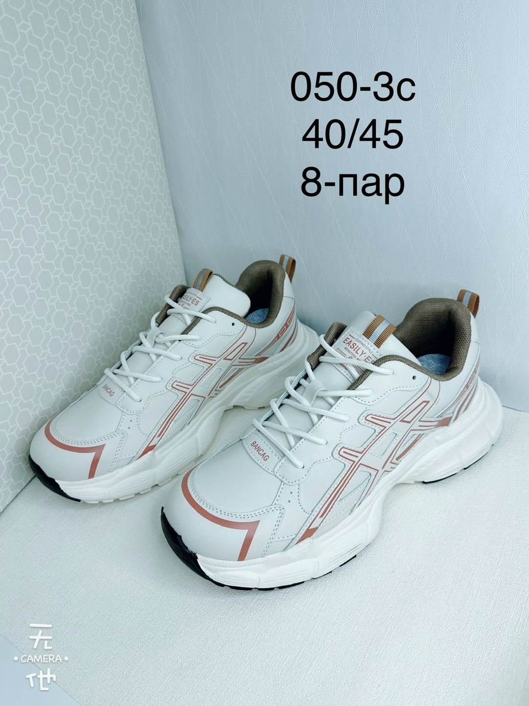 кроссовки женскиe,кроссовки,кроссовка,белые кроссовки, кроссовки