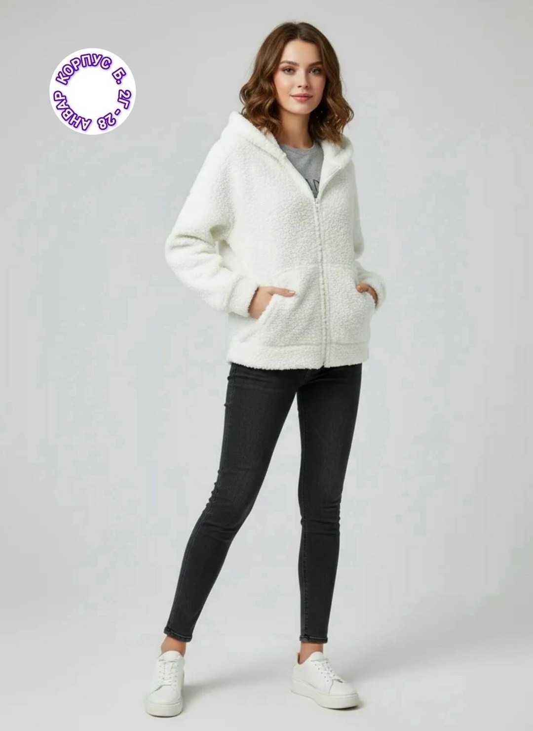 куртка плюшевая,женская куртка,куртка женская демисезонная,пальто и куртки,куртка из искусственного меха