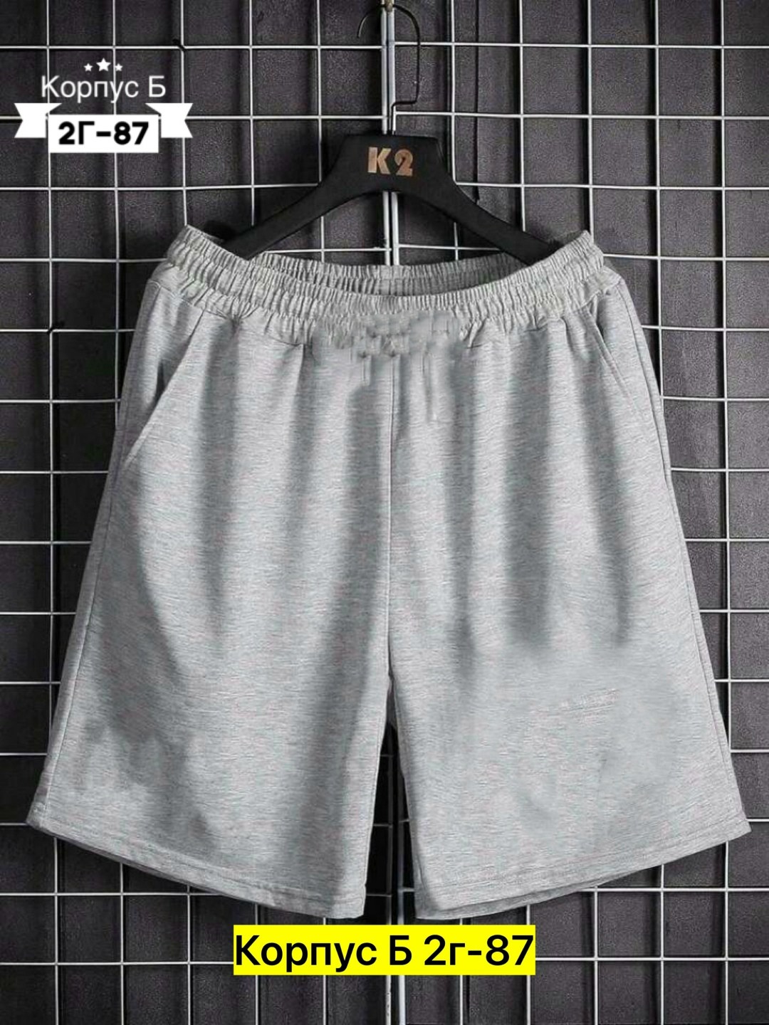 шорты мужские,шорты для мужчин,мужские шорты puma,мужские спортивные шорты,шорты пума мужские