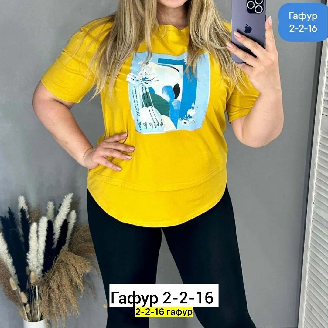 больших размеров,женская футболка больших размеров,женская футболка,футболка хлопок,свитшот женская