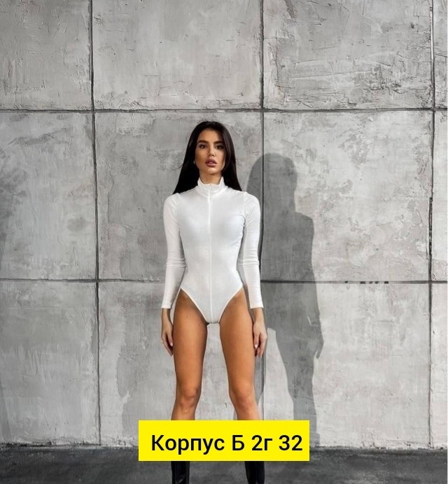 боди на молнии с длинными рукавами,боди женская,боди белое,боди с длинным рукавом женский,боди с молнией