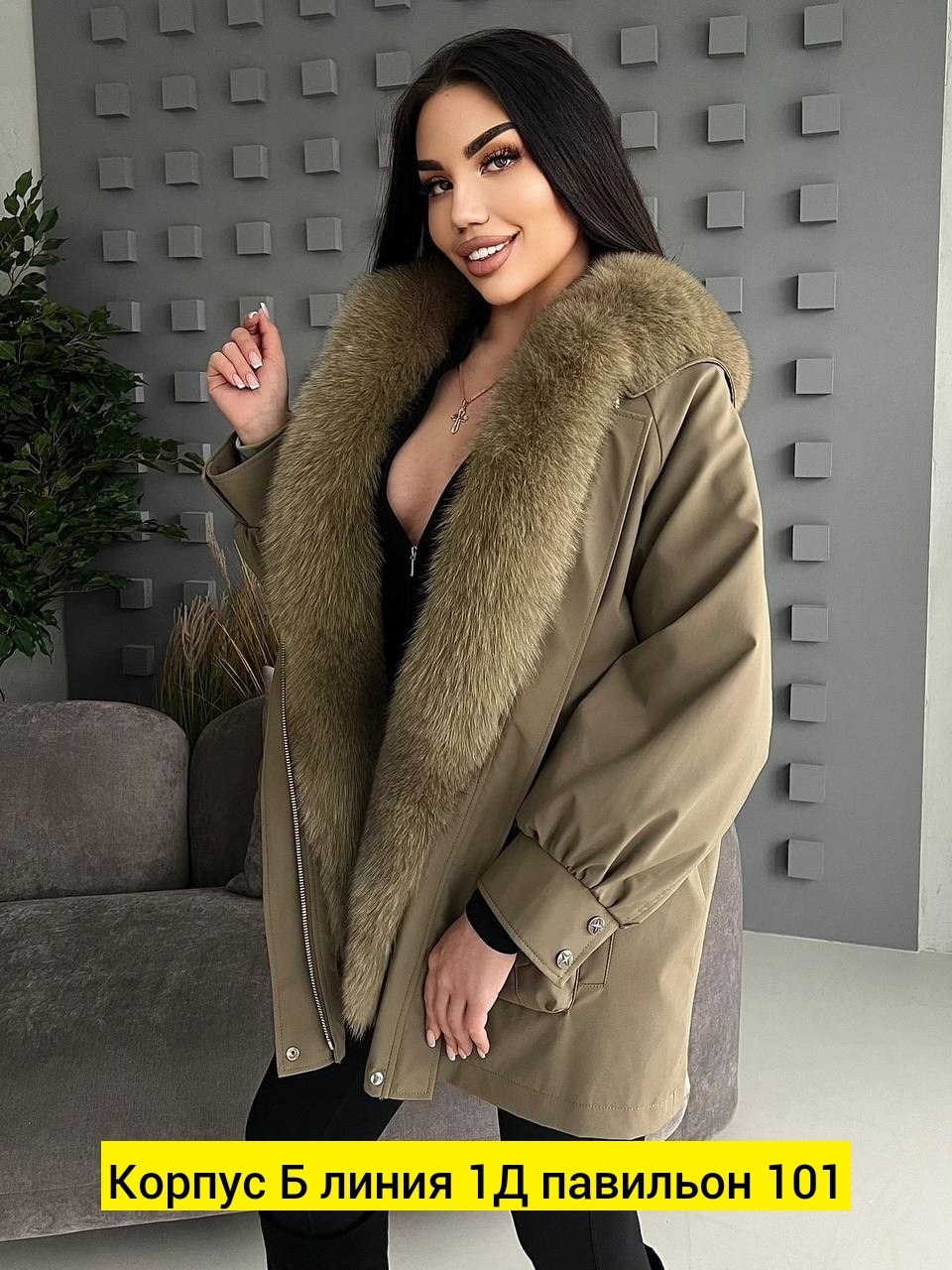 женская зимняя куртка,парка женская,женская куртка,пуховик парка,парка демисезонная