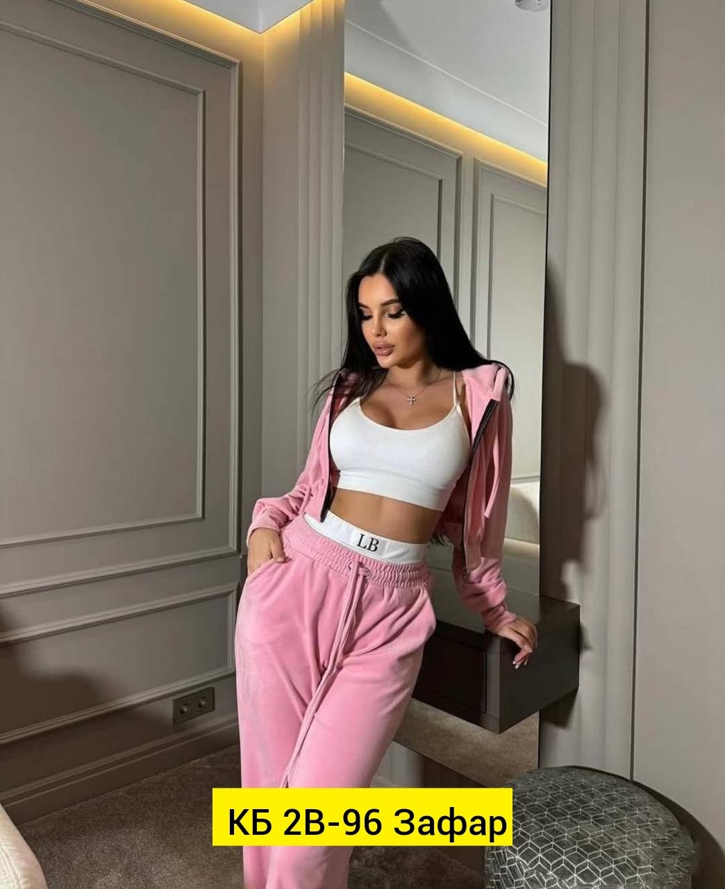 костюм спортивный велюровый,велюровый костюм,велюровый спортивный костюм женски,костюм двойка,велюровый костюм женский