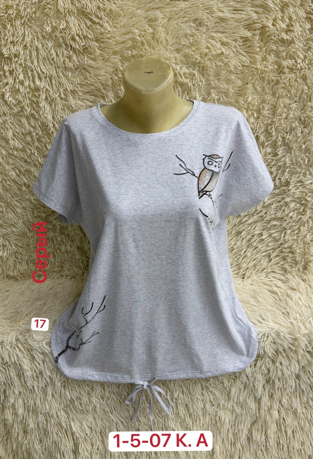 футболки женская,женская кофта,футболка хлопок,футболки и майки,женские футболки с принтом