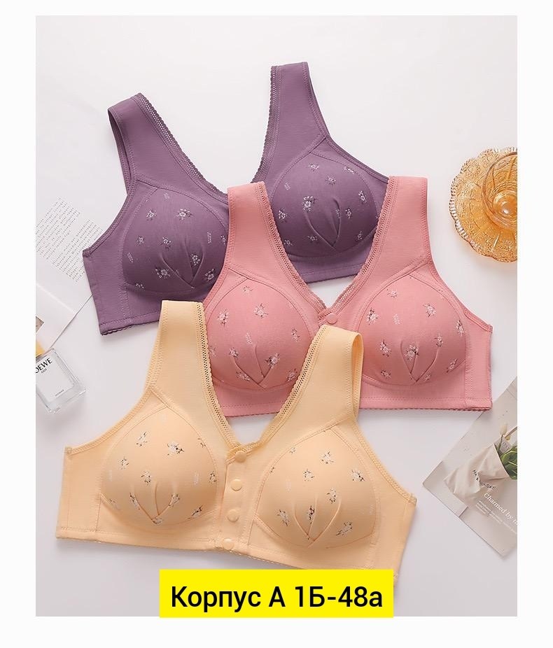 женские бюстгальтеры,бюстгальтер с застежкой спереди,бюстгальтеры,бюстгальтер для женщин,бюстгальтер на пуговицах