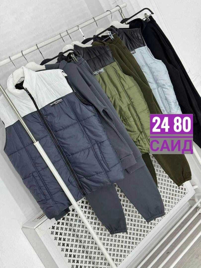 спортивный костюм с жилеткой мужской,жилетка на синтепоне,спортивный костюм тройка с жилеткой,теплый спортивный костюм с жилеткой мужской,костюм мужской