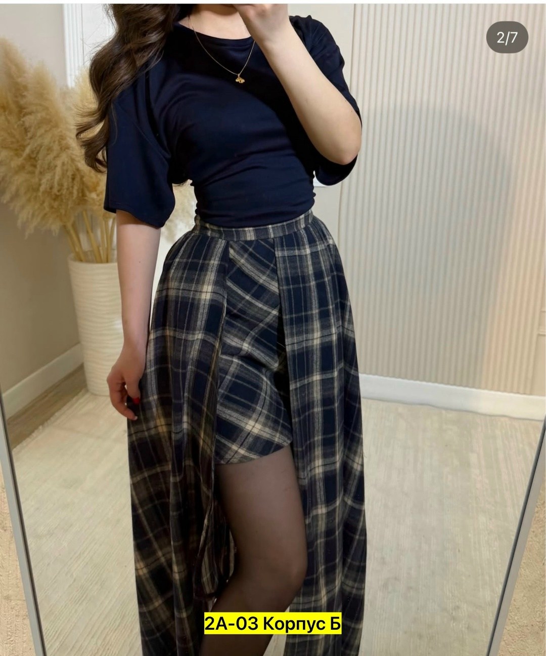 костюм с юбкой,кофта и юбка,костюм женский,костюм с юбкой женский,костюм с кофтой и юбкой