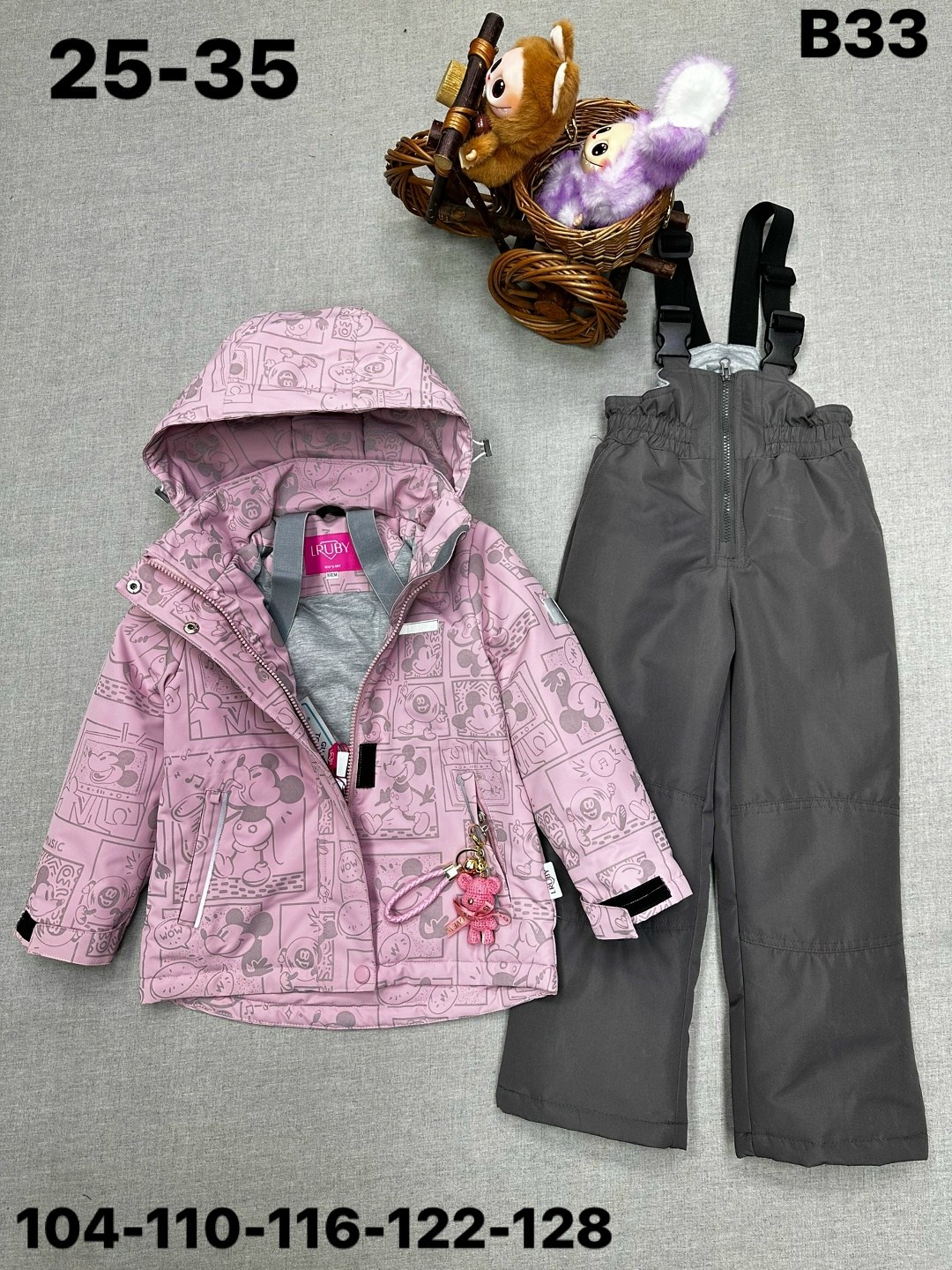 костюм зимний мембранный для девочки wirxizzy tec,костюм зимний для девочки мембрана snowy stars,костюм демисезонный мембранный детский javinia 258668686,костюм демисезонный мембранный детский javinia